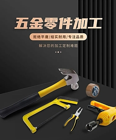 數(shù)碼潮流與實用主義的交匯 藍牙耳機與五金產(chǎn)品電商零售主圖設計策略