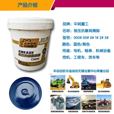 通用鋰基脂潤滑脂0#/1#/2#/3# 軸承挖機與工程機械的堅實守護者